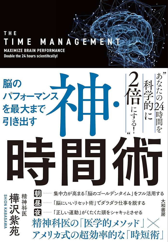 悩める人々のための脳神経減圧術　 よりよい治療をめざして 悩める人々のための脳神経減圧術 よりよい治療をめざして - メルカリ